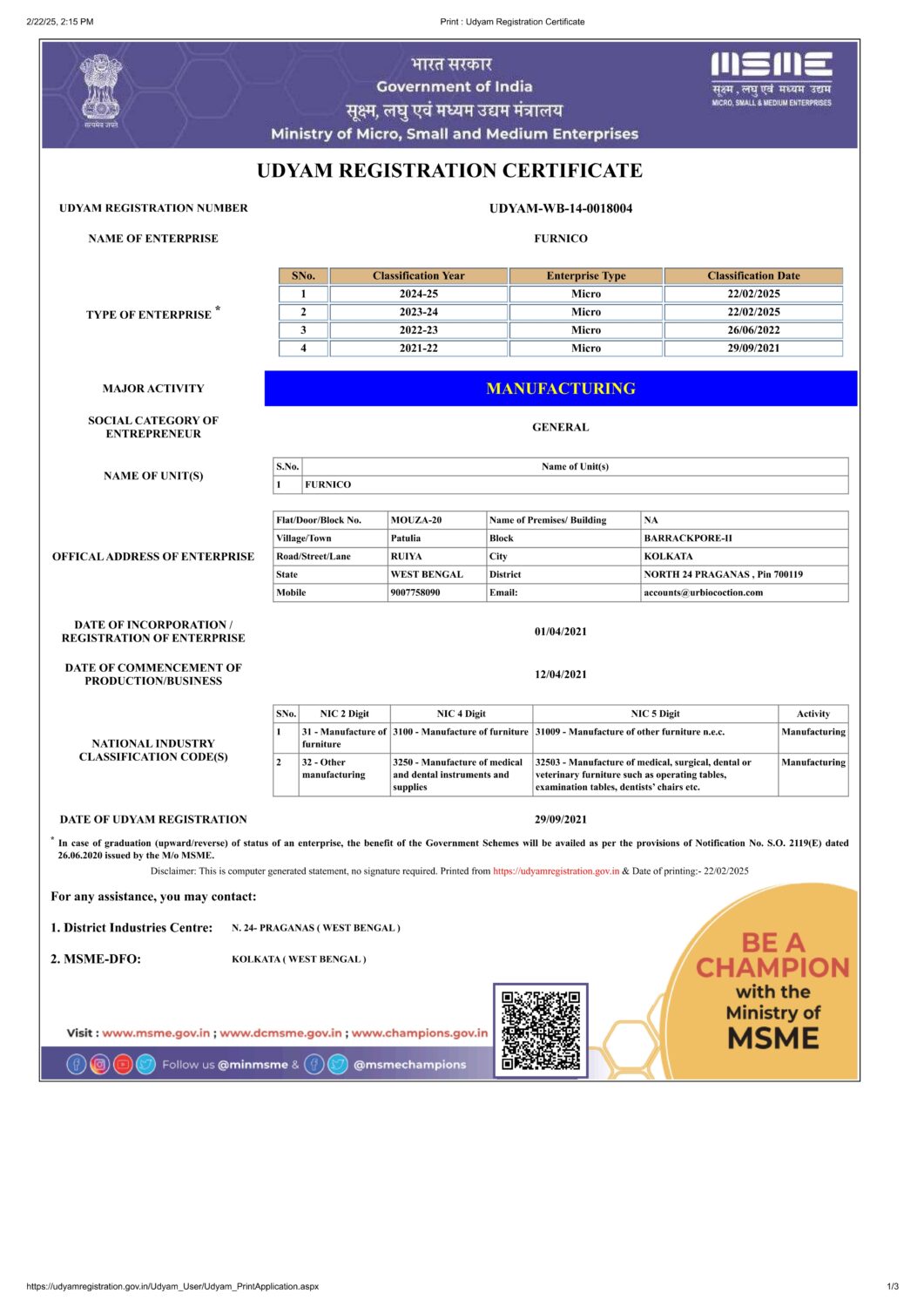 updated udyam certificate furnico (1) page 0001